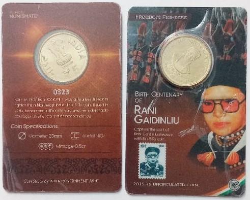 Birth Centenary Of Rani Gaindinliu ATM card Rs.5 (Pvt)