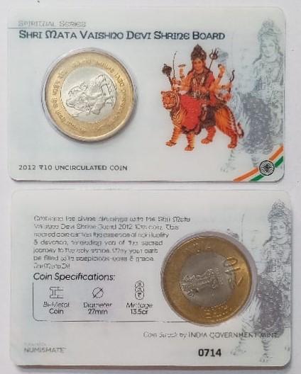 Shri Mata Vaishno Devi Shrine Board ATM card Rs.10 (Pvt)