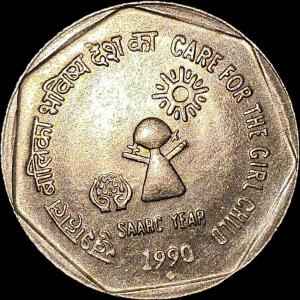 Rare 1Rs Care for Girl Child Security Edge Gem UNC Bombay Coin