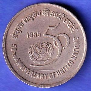 REPUBLIC INDIA 1995 BOMBAY MINT FIVE RUPEES 50TH ANNIVERSARY OF UNITED NATIONS SK451