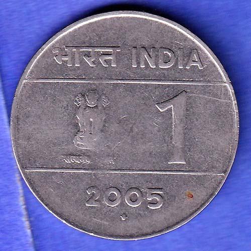 REPUBLIC INDIA 2005 BOMBAY MINT ONE RUPEE RARE COIN SK770