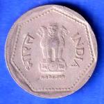 republic india 1989 hyderabad mint one rupee coin SK1001