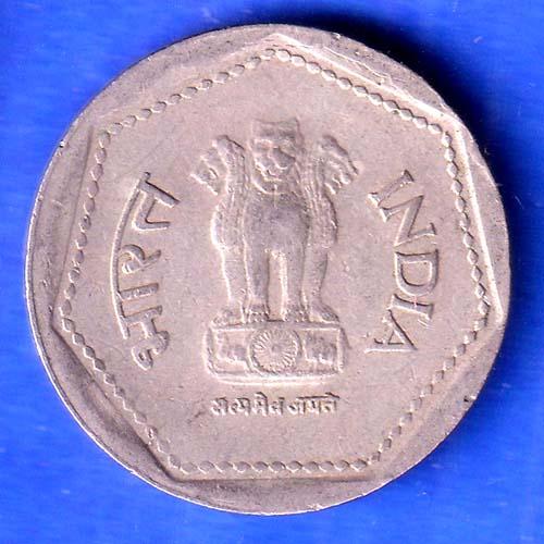 republic india 1989 hyderabad mint one rupee coin SK1001