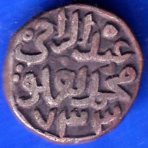 Delhi Sultanate Mohd.Bin Tughlouque Shah 6 Gani Coin ANH601