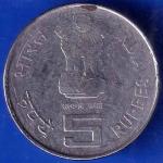 STATE BANK OF INDIA 1806-2006 FIVE RUPEE COIN ANH1652