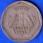 Republic India 1984 Hyderabad Mint One Rupee Coin ANH2