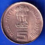 Republic India 1904-2004 Lalbahadur Shastri Birth Centenary 5 Rupee Coin ANH2202