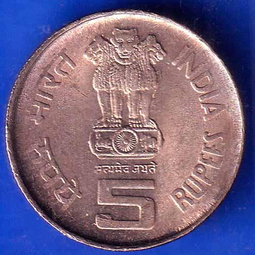 Republic India 1904-2004 Lalbahadur Shastri Birth Centenary 5 Rupee Coin ANH2202