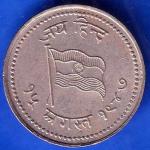 Round Token 1947 15 August Jai Hind Aazad Hind ANH2251