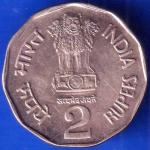 Republic India 1993 Small Family Happy Family 2 Rupee BOMBAY MINT Coin ANH2401