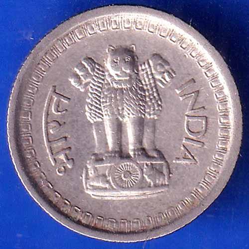 Republic India 1961 25 Paise Coin ANH2651