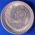 Republic India 1968 50 Paise BOMBAY MINT Coin ANH2701