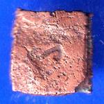 Ancient India Small Copper Punchmark ANH2751