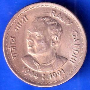 Republic India 1944 1991 Rajiv Gandhi One Rupee BOMBAY MINT Coin ANH2901