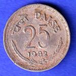 Republic India 1982 5 Paisa Coin HSK651