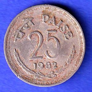 Republic India 1982 5 Paisa Coin HSK651