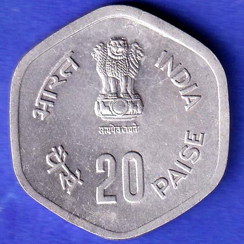 republic India 1983 Hyderabad Mint Fisheries FAO 20 Paise Coin HSK702