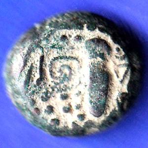 ANCIENT INDIA GADHAYA DYNASTY “SHREE OM IN SANSKRIT” VARIETY RARE COIN SK52