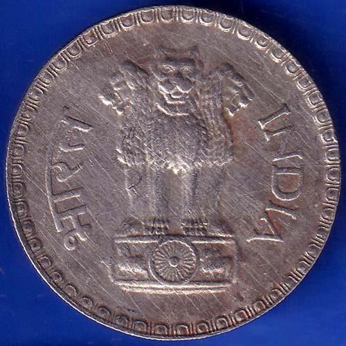 Republic India 1982 Bombay Mint One Rupee Coin ANH512