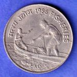 Republic India 1986 Fisheries FAO 50 Paisa BOMBAY MINT Coin SK788