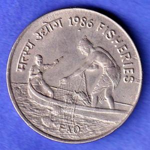 Republic India 1986 Fisheries FAO 50 Paisa BOMBAY MINT Coin SK788