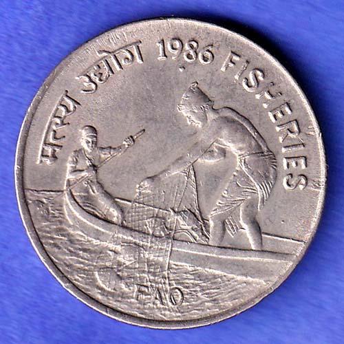 Republic India 1986 Fisheries FAO 50 Paisa BOMBAY MINT Coin SK788