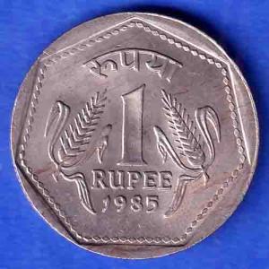 Republic India 1985 One Rupee Coin SK862