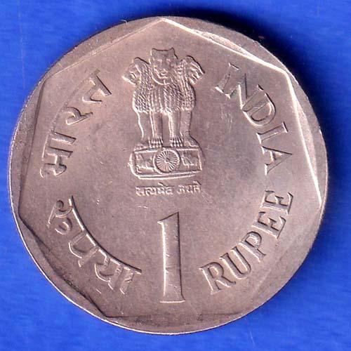 Republic India 1989 Food And Environment World Food Day 1 Rupee Coin SK1014