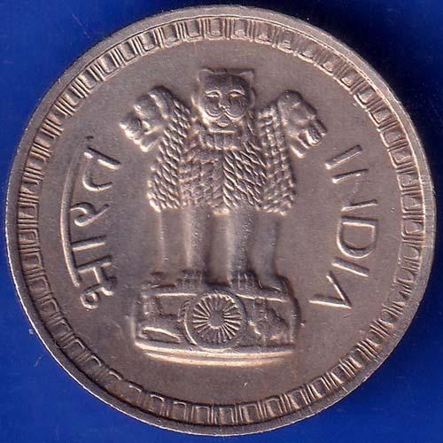 Republic India 1978 Bombay Mint One Rupee Coin ANH663