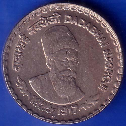REPUBLIC INDIA 1825 1917 Bombay Mint DADABHAI NAOROJI 5 RUPEE COIN ANH761