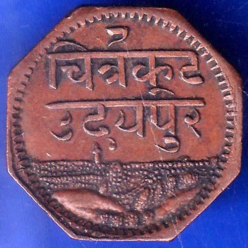 Mewar State Chitrakut Udaipur Dosti London 1 Anna Copper Coin ANH912