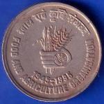 Republic Of India 1945-1995 Food And Agriculture Organization 5 Rupee Bombay Mintr Coin ANH63