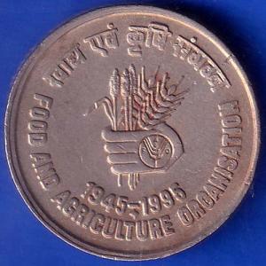 Republic Of India 1945-1995 Food And Agriculture Organization 5 Rupee Bombay Mintr Coin ANH63