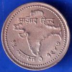 Round Token 1947 15 August Jai Hind Aazad Hind ANH2167
