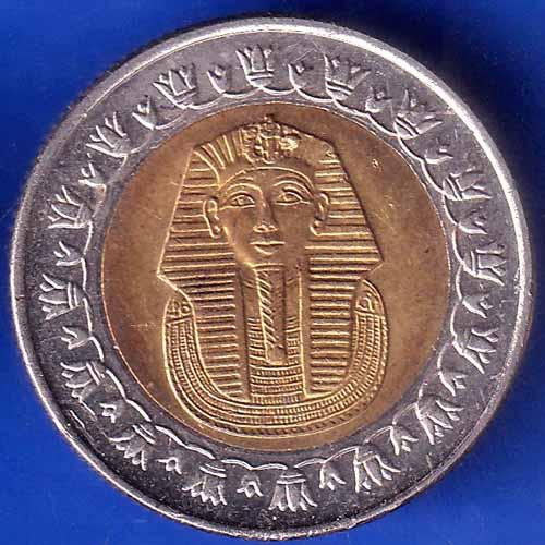 Egyptian 1 Pound Coin | 2007 | Bimetallic | Arab Republic of Egypt | ANH2215