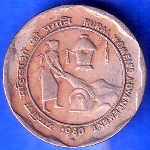 Republic India 1980 Rural Woman Advancement 25 Paisa Hyderabad mint Coin ANH2310