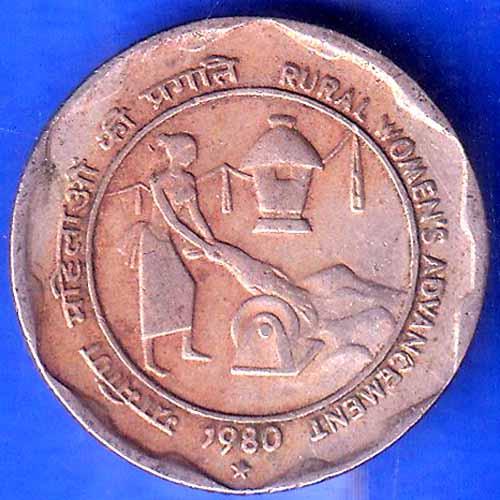 Republic India 1980 Rural Woman Advancement 25 Paisa Hyderabad mint Coin ANH2310