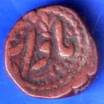 bhopal state shah jahan begum half paisa copper coin ANH2860