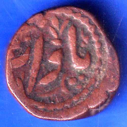 bhopal state shah jahan begum half paisa copper coin ANH2860