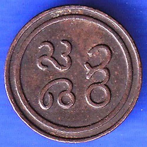 Pudukkottai State 1889-1934 Martanda Bhairava 1 Amman Cash ANH3260