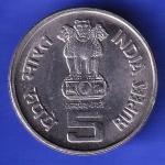 Mule Republic India Bombay Mint Mahatma Basaveshwara 5 rupee coin HSK317