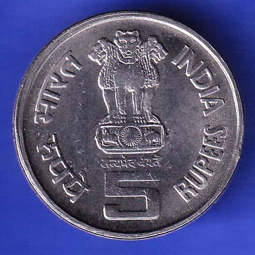 Mule Republic India Bombay Mint Mahatma Basaveshwara 5 rupee coin HSK317