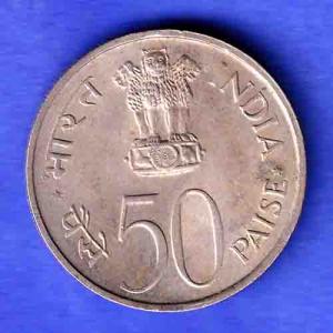 Republic India 1973 Bombay Mint “Grow More Food ” 50 Paisa Coin HSK561