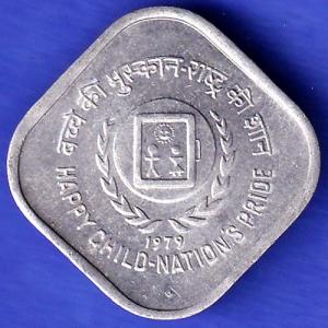 Republic India 1979 Bombay Mint Happy Child Nation's Pride 5 Paise coin HSK713