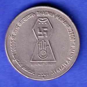 Republic India 2001 Bhagwan Mahavir 2600th Janm Kalyanak Bombay Mint 5 Rupee Coin HSK810