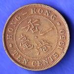 Hong Kong (China) 10 Cents - Elizabeth II 1957 Coin HSK911