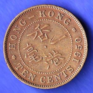 Hong Kong (China) 10 Cents - Elizabeth II 1957 Coin HSK911