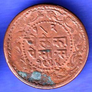 Indore State 1944 Dhele Ka 1/2 Paisa SK65
