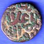 Delhi sultanate MUHAMMAD SHAH 6 gani SK123