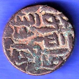 Jaunpur Sultanate Ibrahim one tanka Coin  SK214